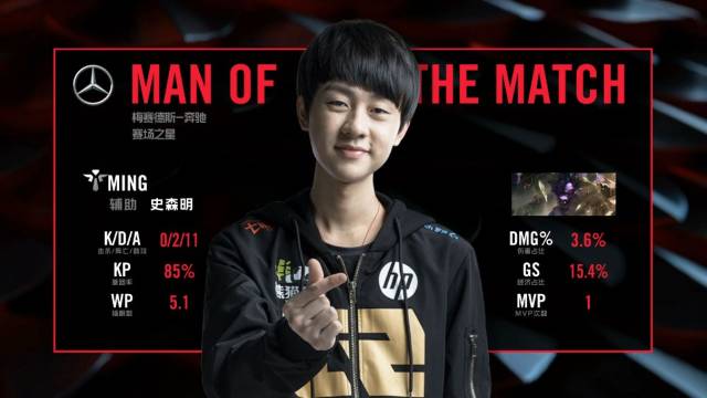 物浦中场升 物浦中场升